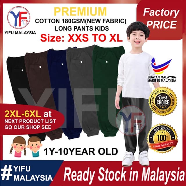 Boy Pants Kids Seluar Panjang Budak Lelaki Sukan